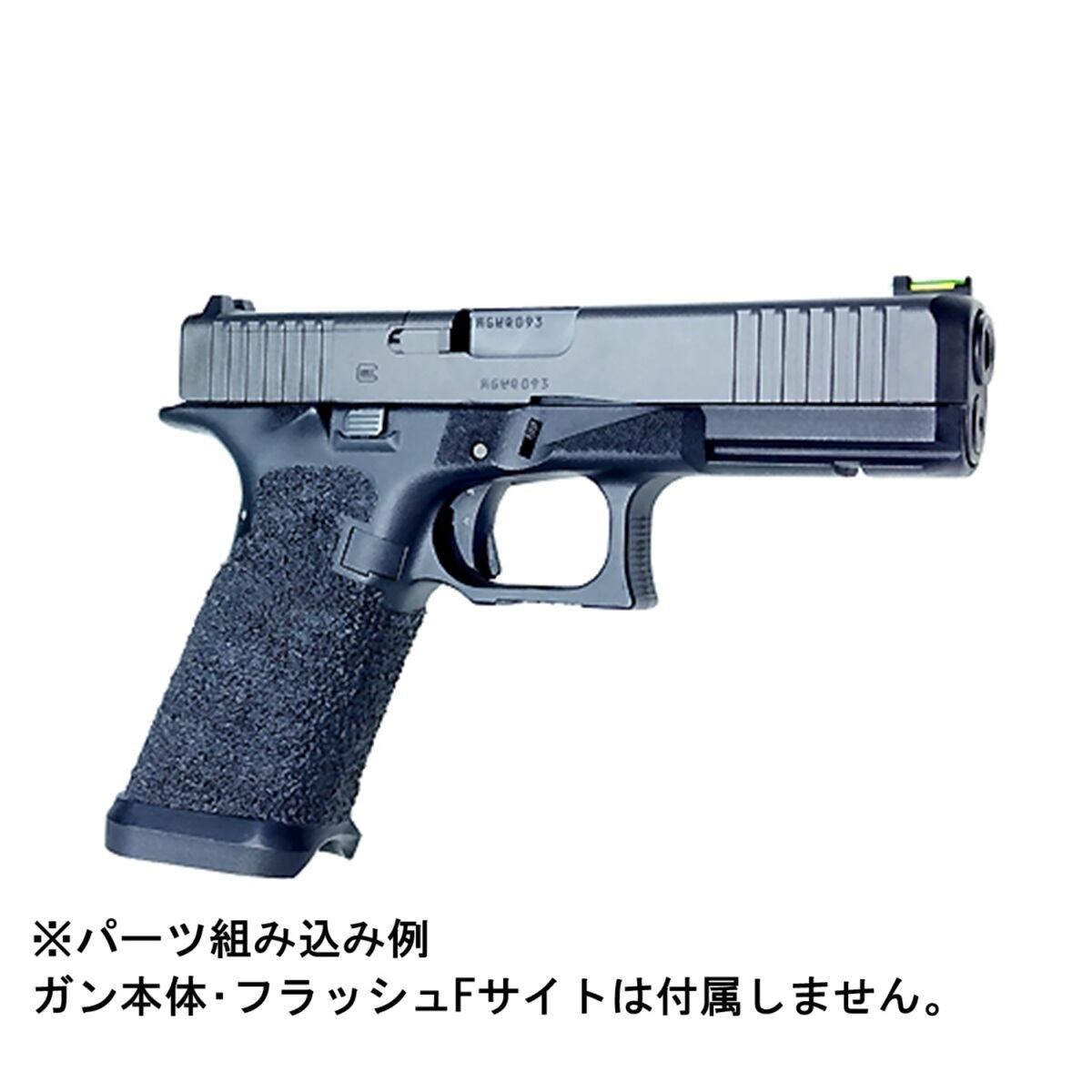 フリーダムアート】G17Gen5MOS用アサルトフレームG5 | TARGET-1 ONLINE