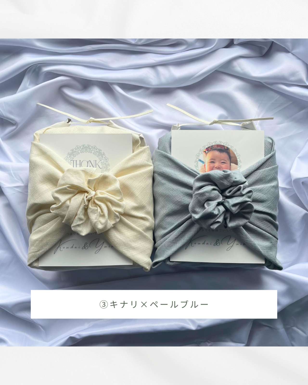 【結婚贈呈品】体重米ペアセット 全国送料無料