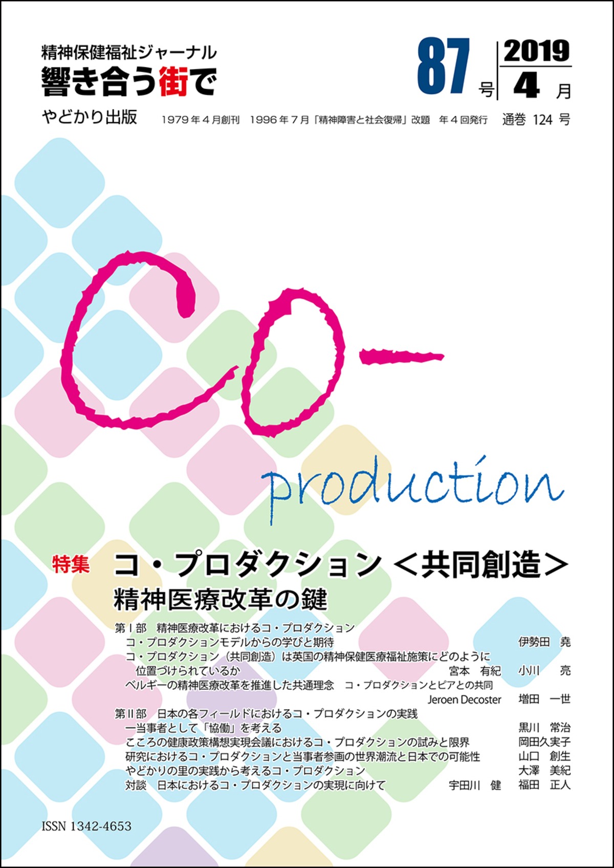dorayaki様 未使用 てけ 大原社労士2024経験者合格コースDVD通信 