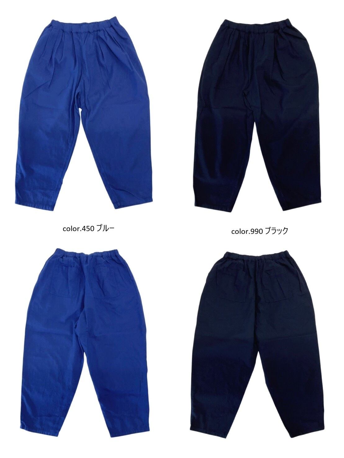 NATURAL LAUNDRY】CLクロスジャンプPT / 7262P-001 | syozikiya online