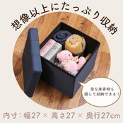 不二貿易 収納スツール 収納ボックス 幅31×奥行31×高さ30.5cm ネイビー オットマン 耐荷重80kg 折りたたみ ボックススツール ハント 85993