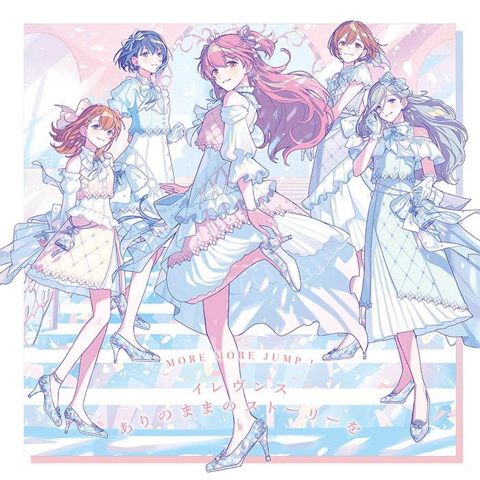 あんさんぶるスターズ！！ SPOTLIGHT アクリルスタンド ［春川宙