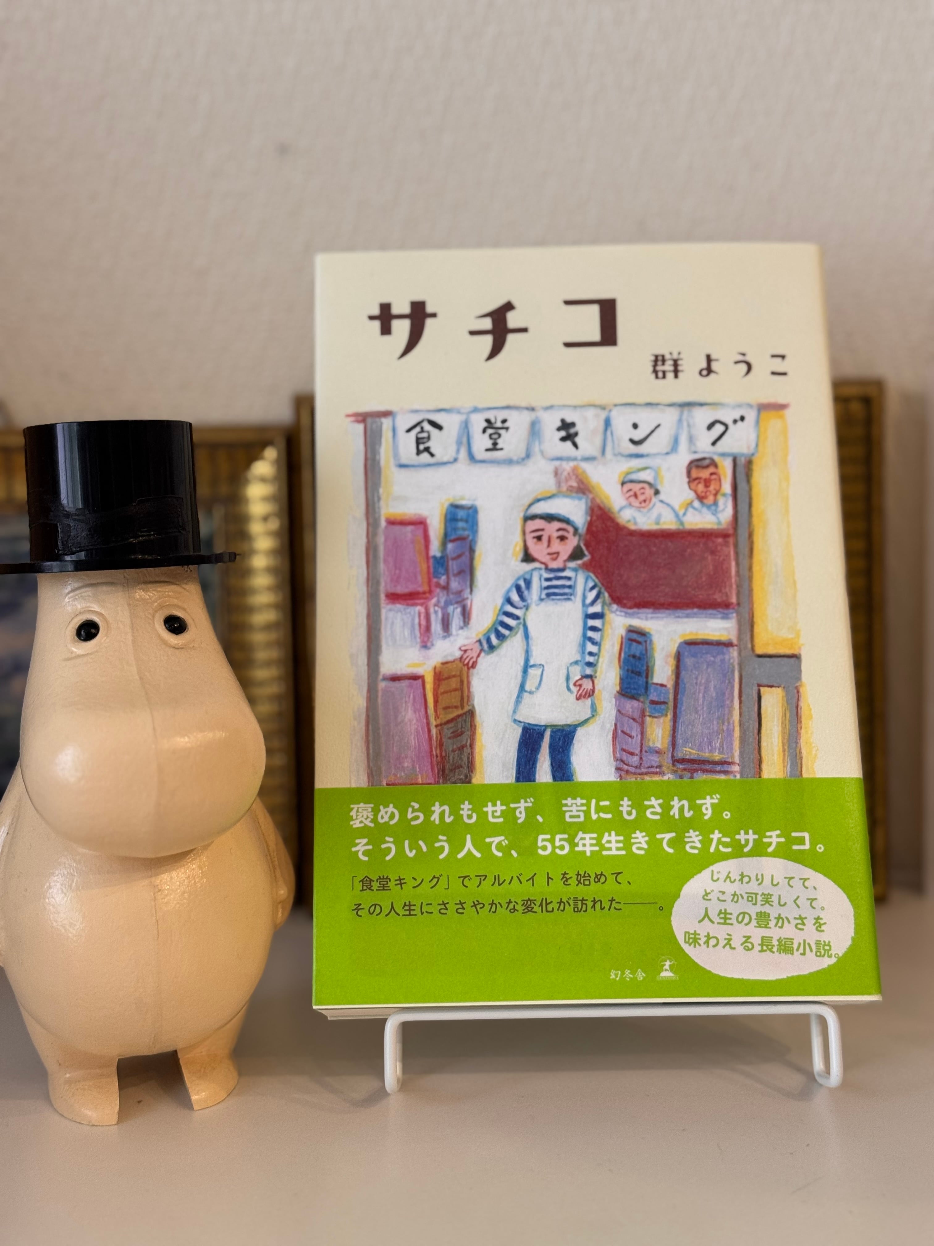 ZINE】はらぺこまがじん01 ごはん | 暮らしの本 栞古書店