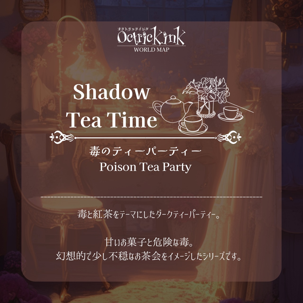 赤い涙の堕天使リング｜Fallen Angel Ring