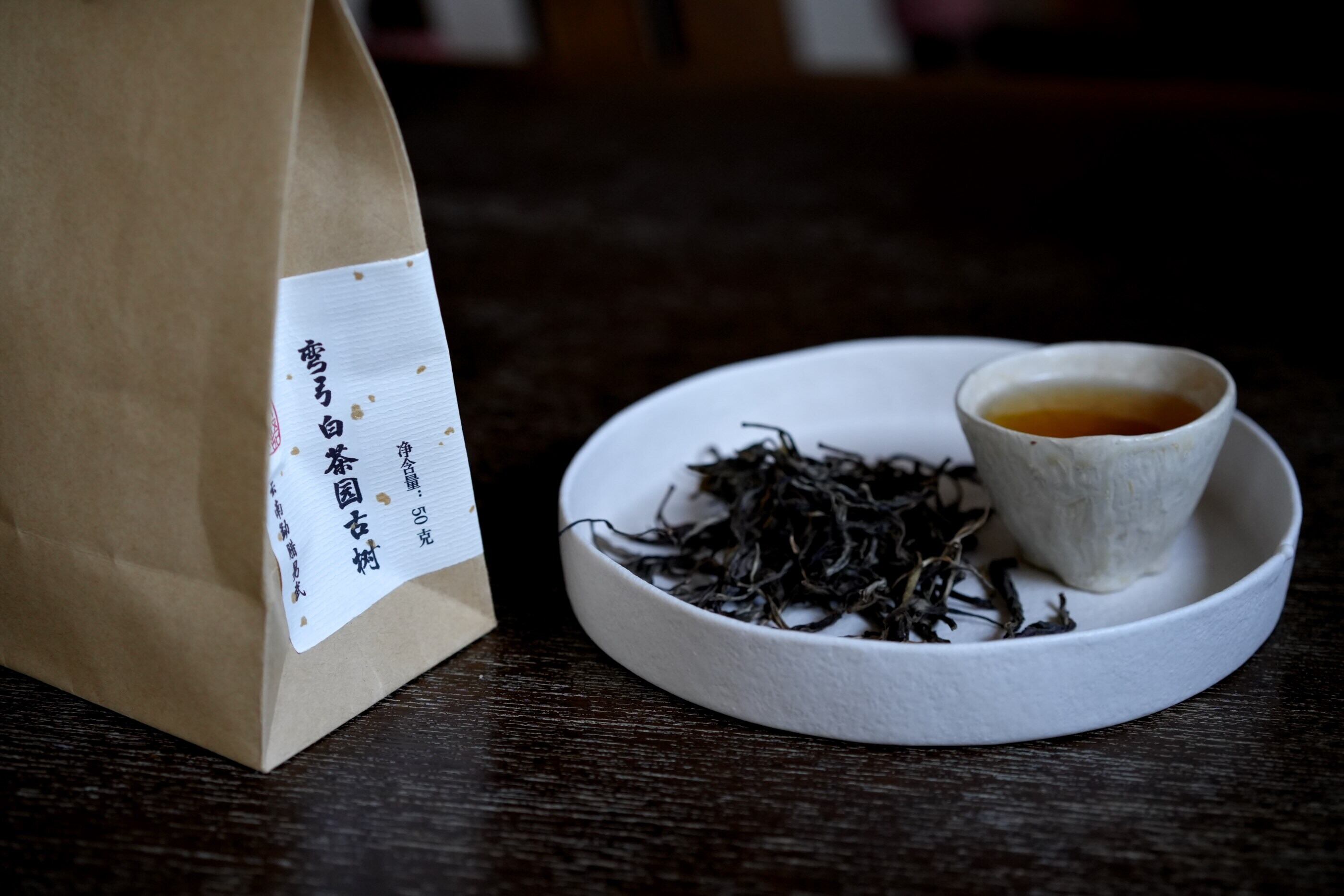 いちぶつ】弯弓 · プーアル茶（生茶） 【 ichibutu 】 Pu-erh Tea