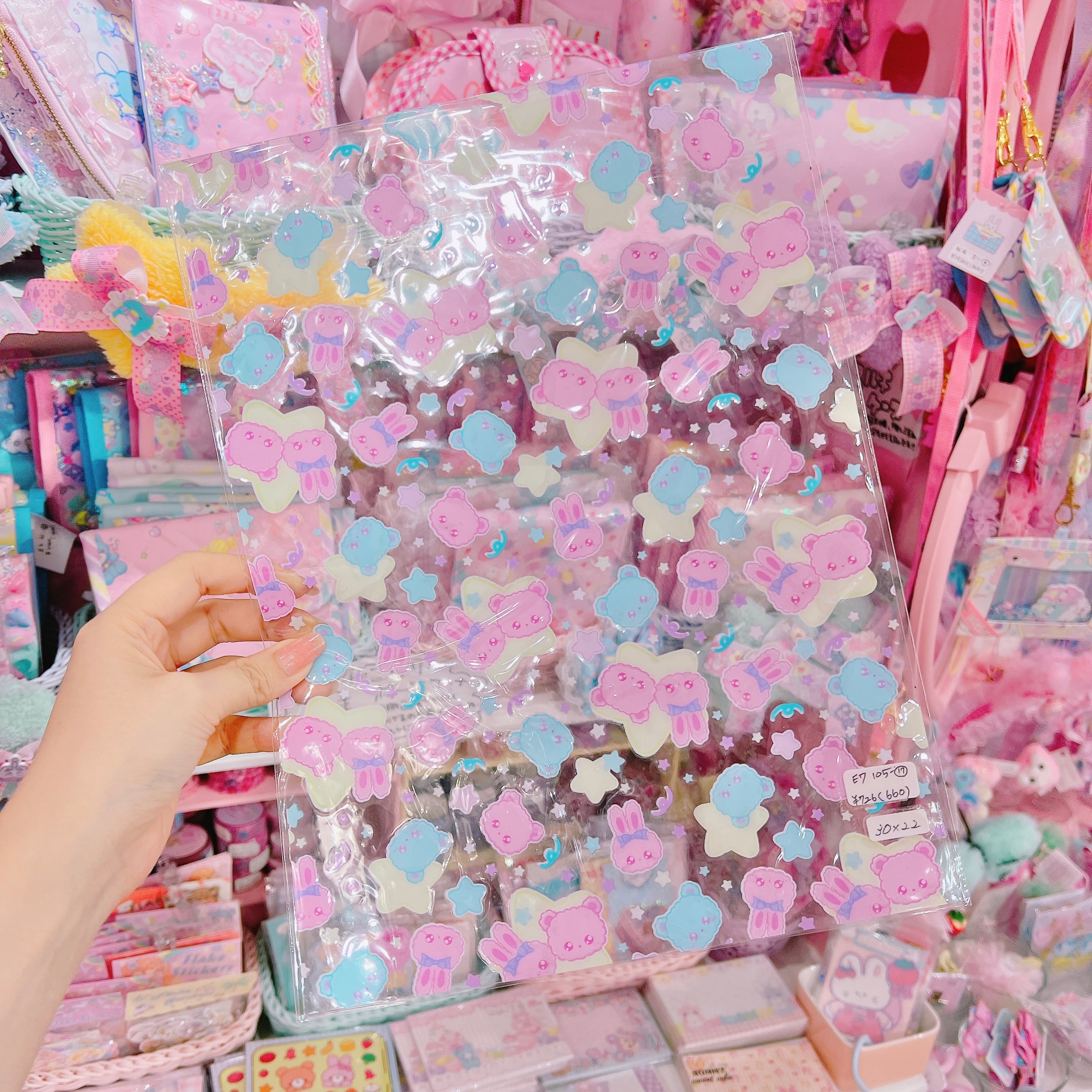 【E7】105-17 PVC生地30×22cm