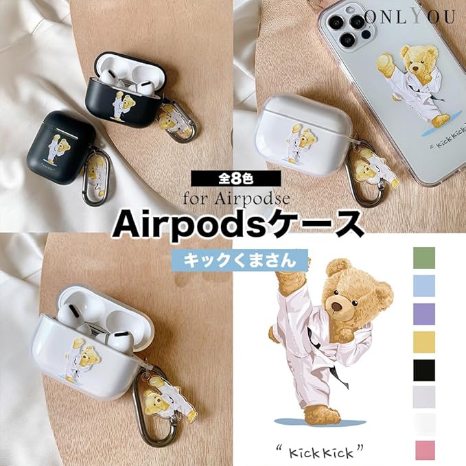Airpods pro ケース おしゃれ 韓国 イヤホンケース エアーポッズ Amazon | ONLYOU Airpods pro2 用 ケース おしゃれ 韓国 Airpods pro