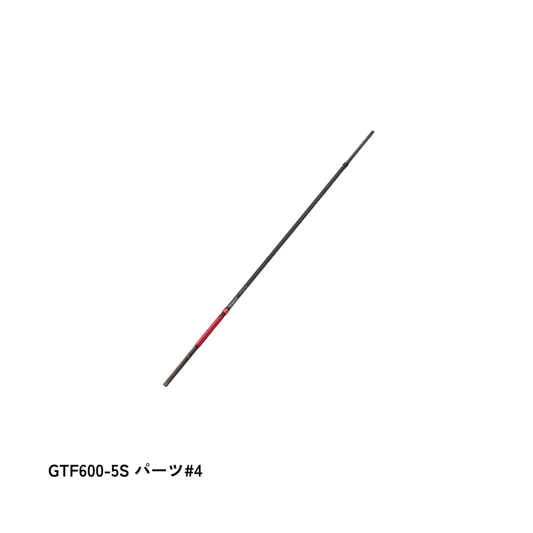 GTF600-5S パーツ#4