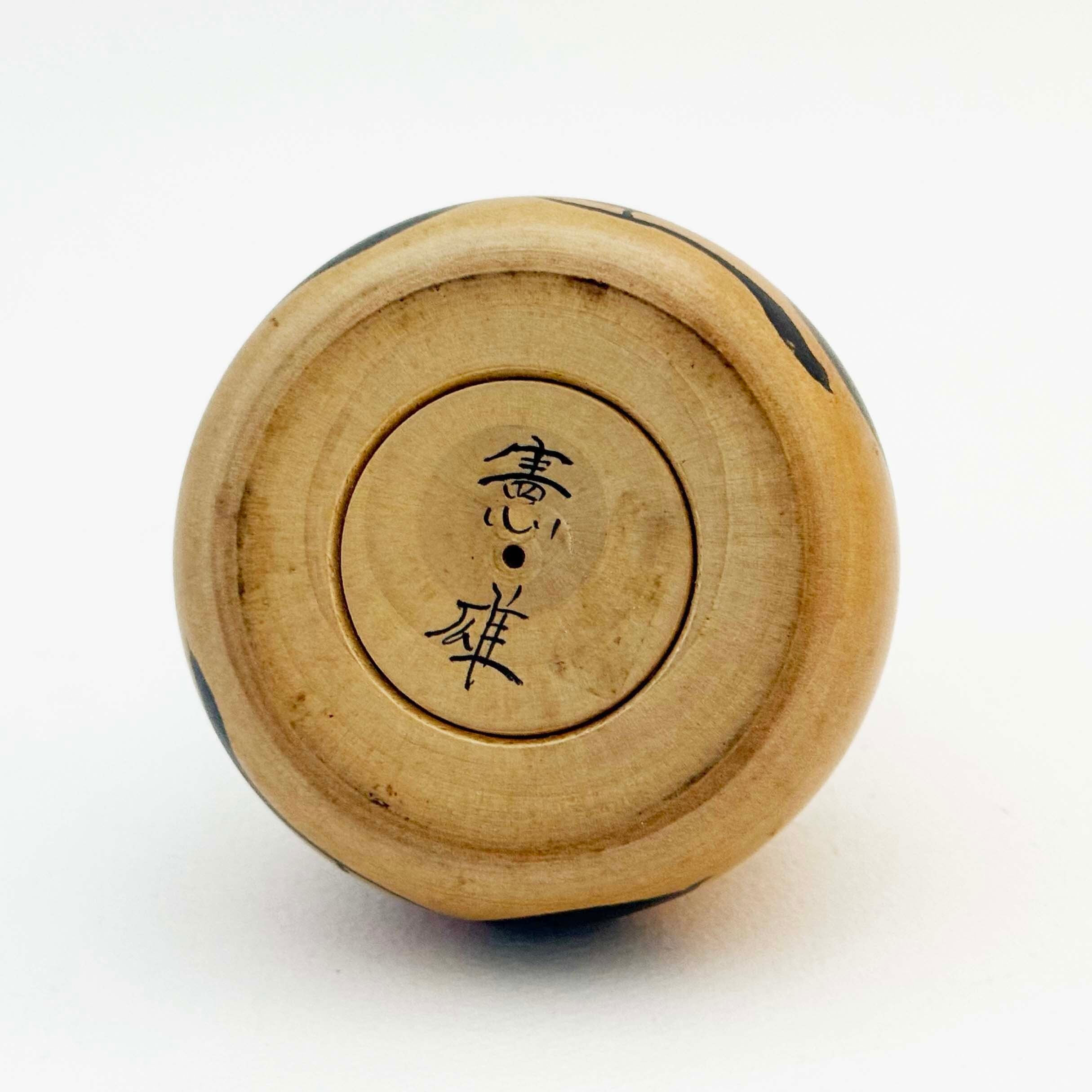 遠刈田系 / 佐藤憲雄工人（蓋物えじこ）