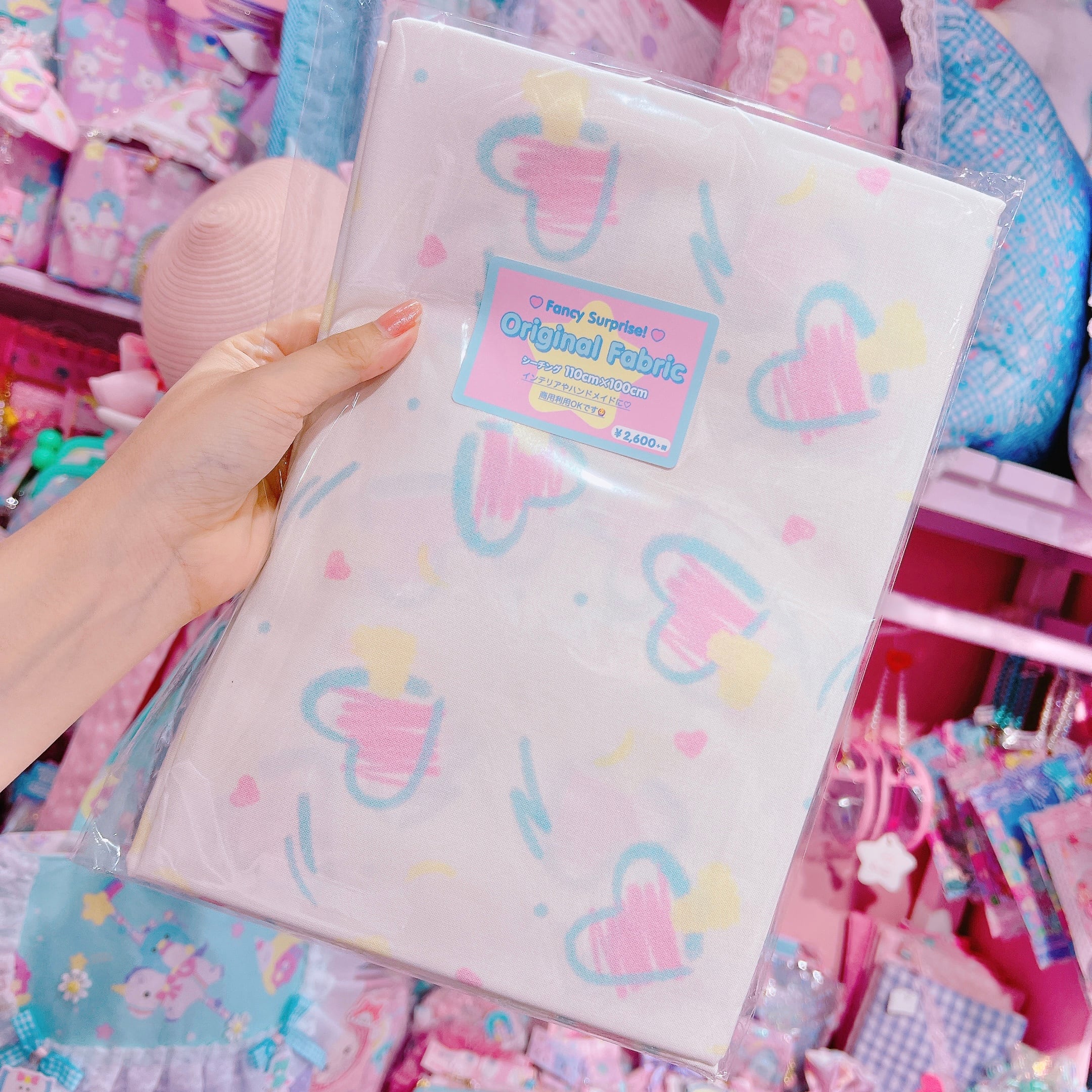 【B2】8-75シーチング生地110×100