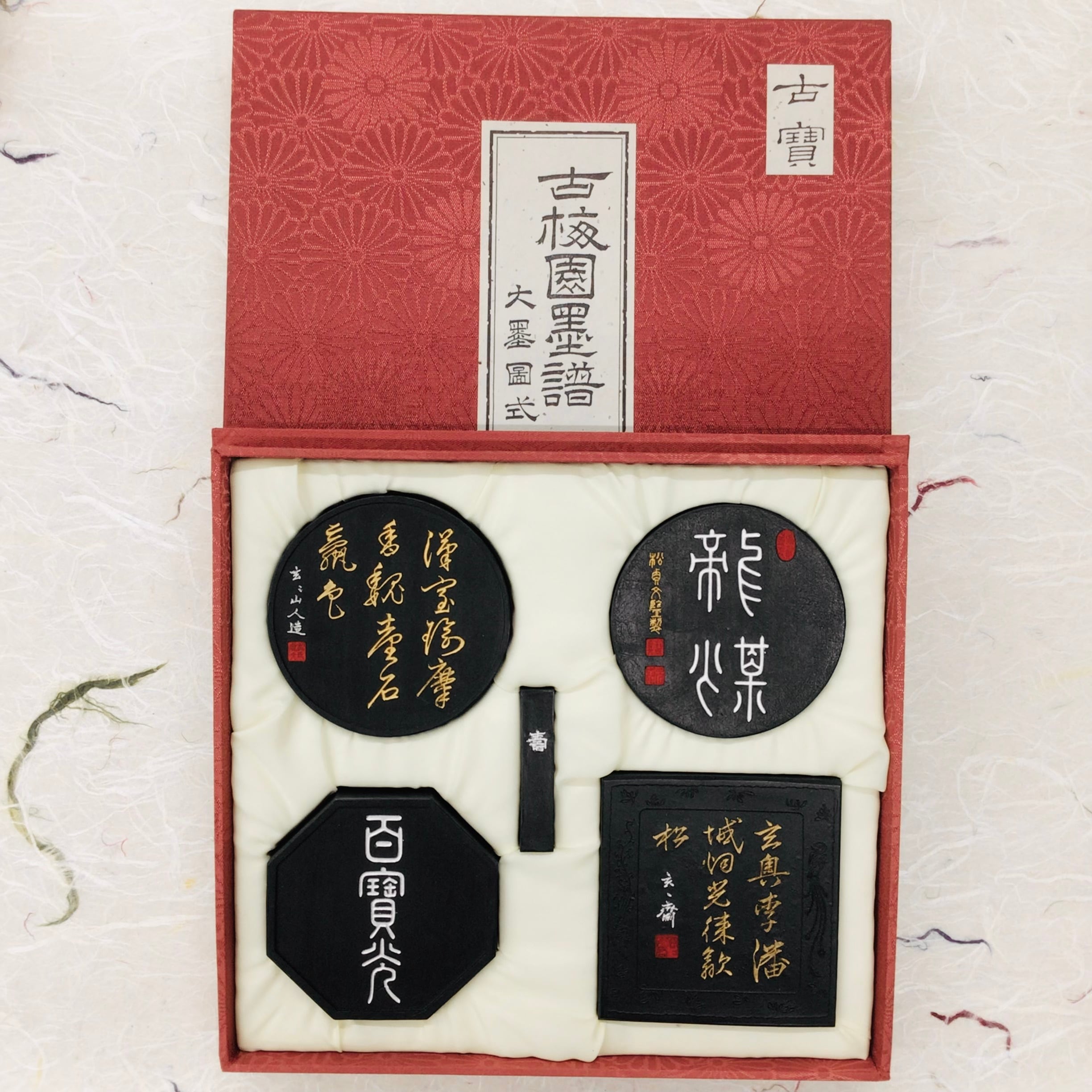 【冬バーゲン★特別送料無料!】 古梅園製墨 墨譜 (5点セット) | 書道と文具のお店 青丹堂Seitando 書道
