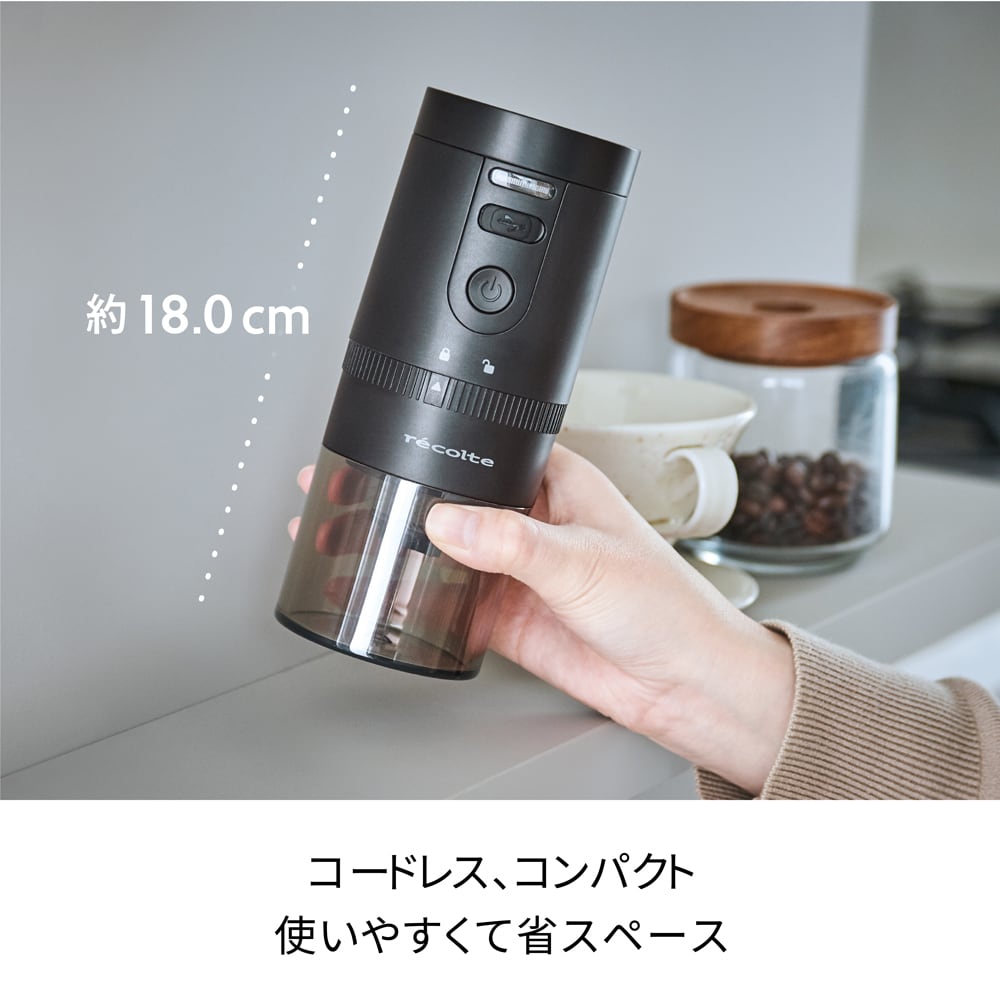 レコルト コードレス コーヒーグラインダー ／ ホワイト RCM-3(W