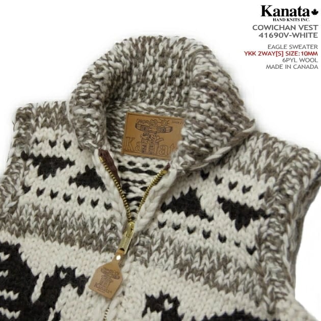 Kanata カウチンセーター（カウチンベスト）｜カナタ社・カナダ製