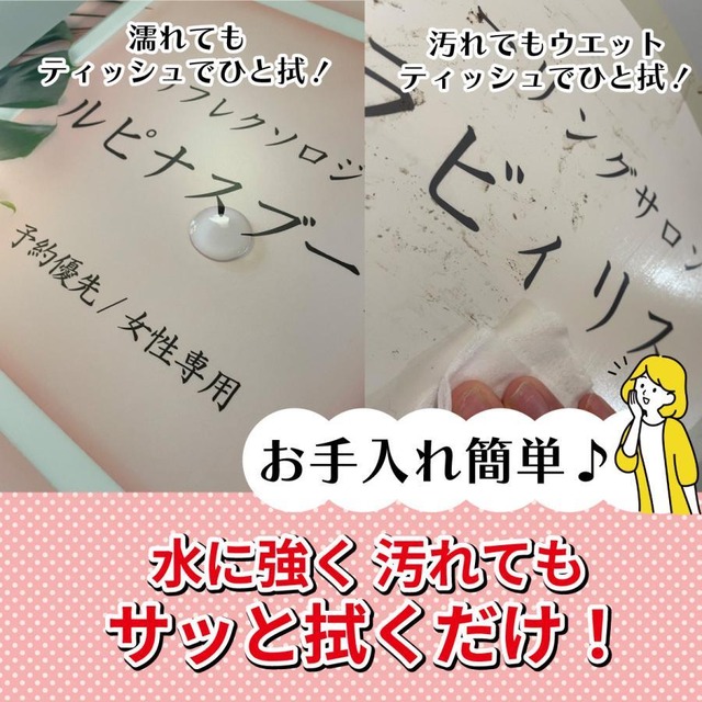 看板 エステサロン アロマサロン ネイルサロン 丸型看板 おうちサロン 円形プレート看板 セミオーダー 自宅サロン看板 おしゃれ看板 人気看板 ドアプレート
