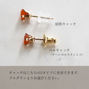 ペリドット<4mm>のスタッドピアス(K14GF)