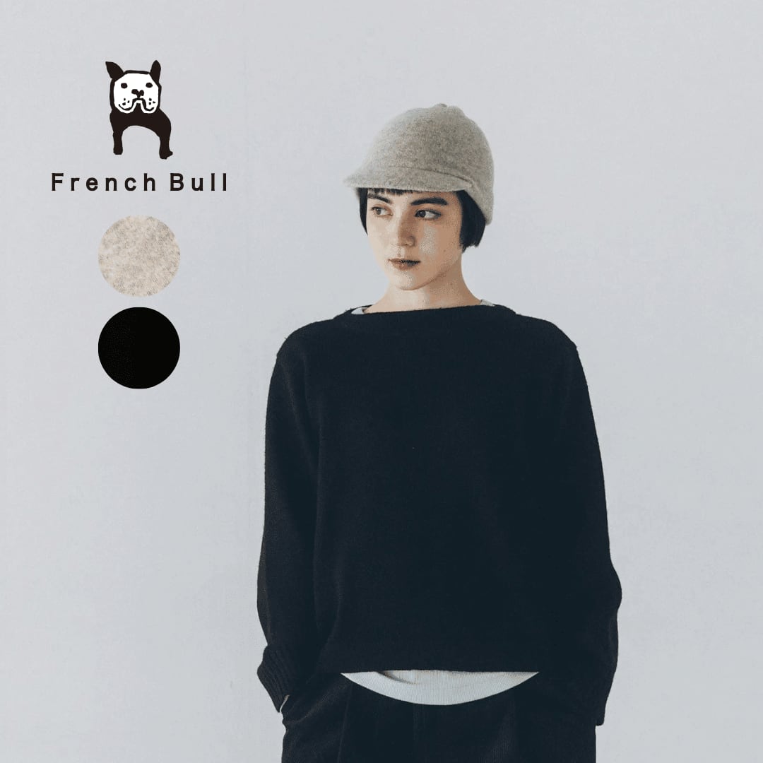 フレンチブル French Bull ニットキャップ フラヌリニットキャップ ニット帽 帽子 キャップ レディース 日本製 国産 ウール100% 秋冬 フリーサイズ おしゃれ かわいい プレゼント ギフト ベージュ ブラック 36-25253 Fr143