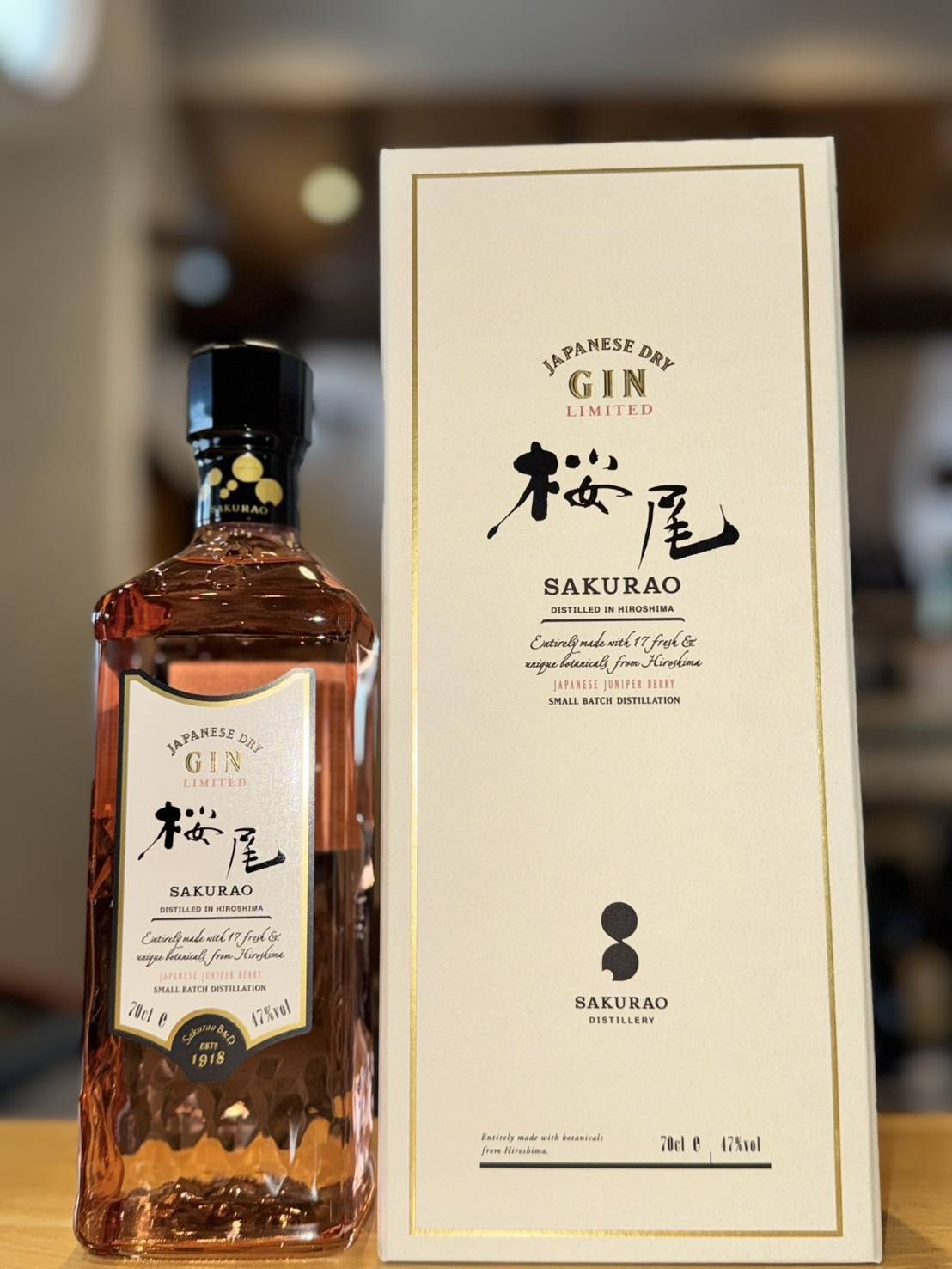 桜尾ジン LIMITED 700ml1本（ｻｸﾗｵﾌﾞﾙﾜﾘｰｱﾝﾄﾞﾃﾞｨｽﾃｨﾗﾘｰ・広島県廿日市