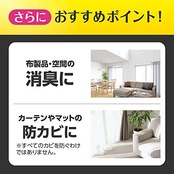 リセッシュ 除菌EX 消臭芳香剤 液体 デオドラントパワー スプラッシュシトラス本体 360ml