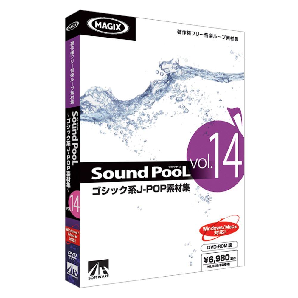 【新着特価】AHS Sound PooL vol.14 -ゴシック系J-POP素材集- 音楽ループ素材
