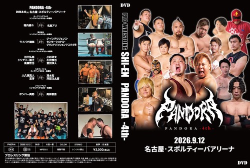 PANDORA-4th- DVD