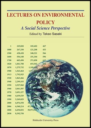 Lectures on Environmental PolicyーA Social Science Perspective