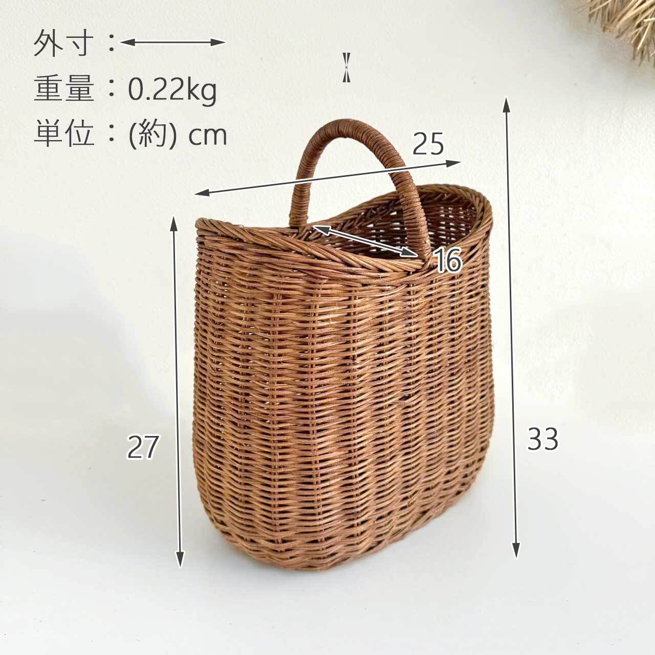 ラタン バスケット (RTA-905） | Naturalsoul