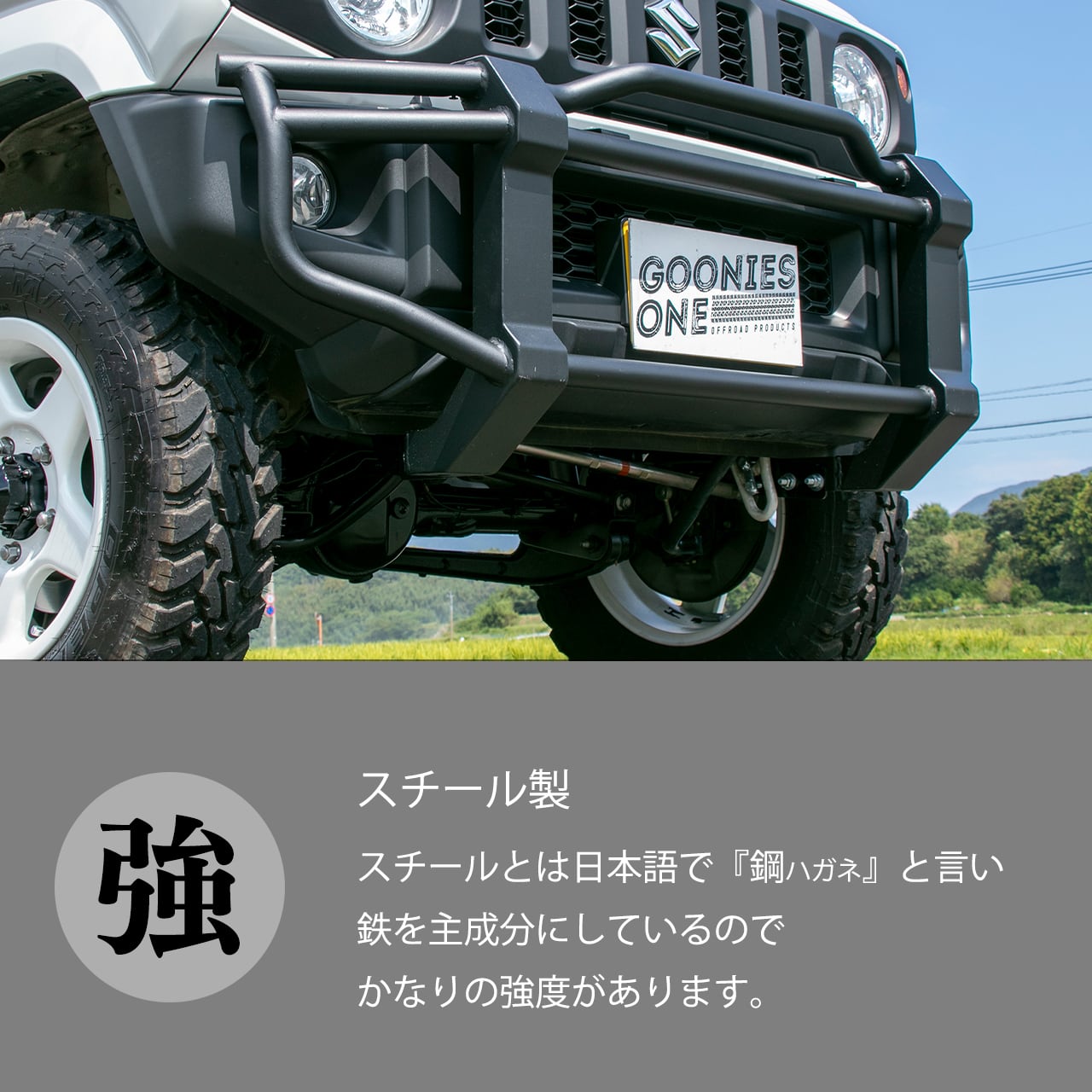 美しい QQQQ様専用 バンパーガード eesppsantarosacusco.edu.pe