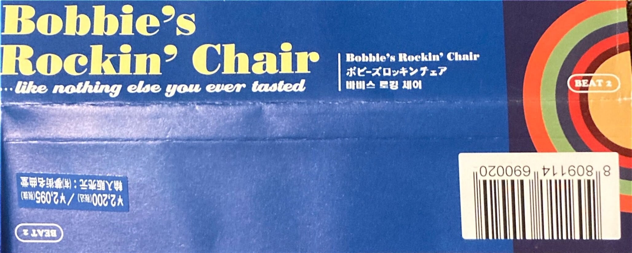 Bobbie's Rockin' Chair ボビーズロッキンチェア 限定CD Bobbie's Rockin' Chair / like Nothing Else You Ever Tasted（CD