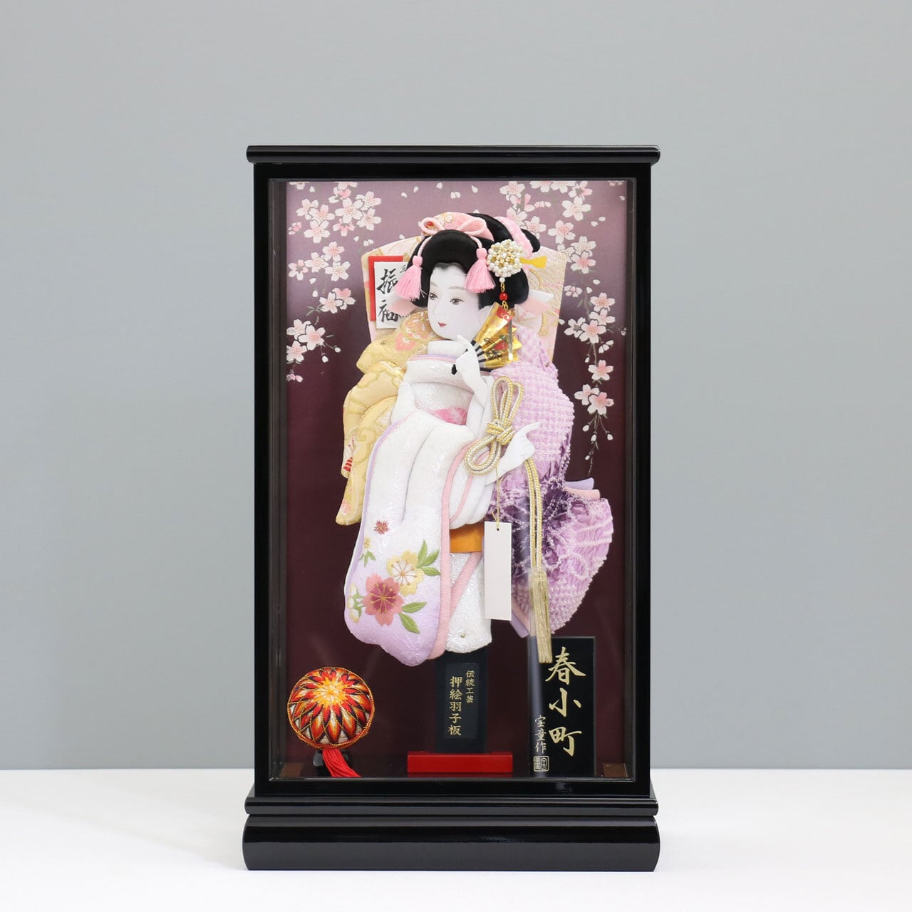 【新春小町 立体振袖羽子板 13号】 羽子板飾り ガラスケース飾り 羽子板|有松|刺繍|和モダン|コンパクト