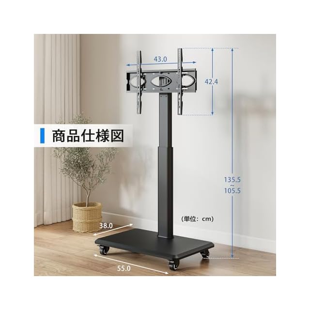 Rfiver テレビスタンド キャスター付き tvスタンド 壁寄せテレビ