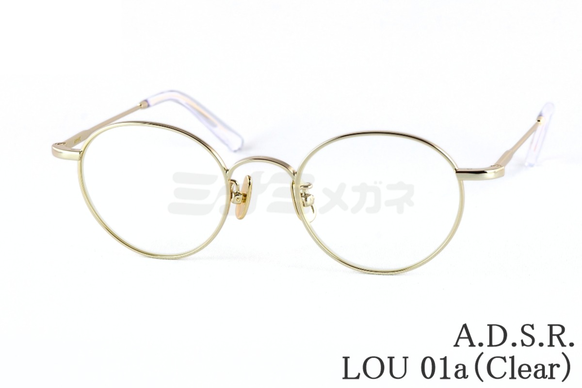 【極美品】A.D.S.R. ADSR LOU 01 サングラス あいみょん着用 あいみょんさん着用】A.D.S.R. サングラス LOU 01a 46サイズ ボストン