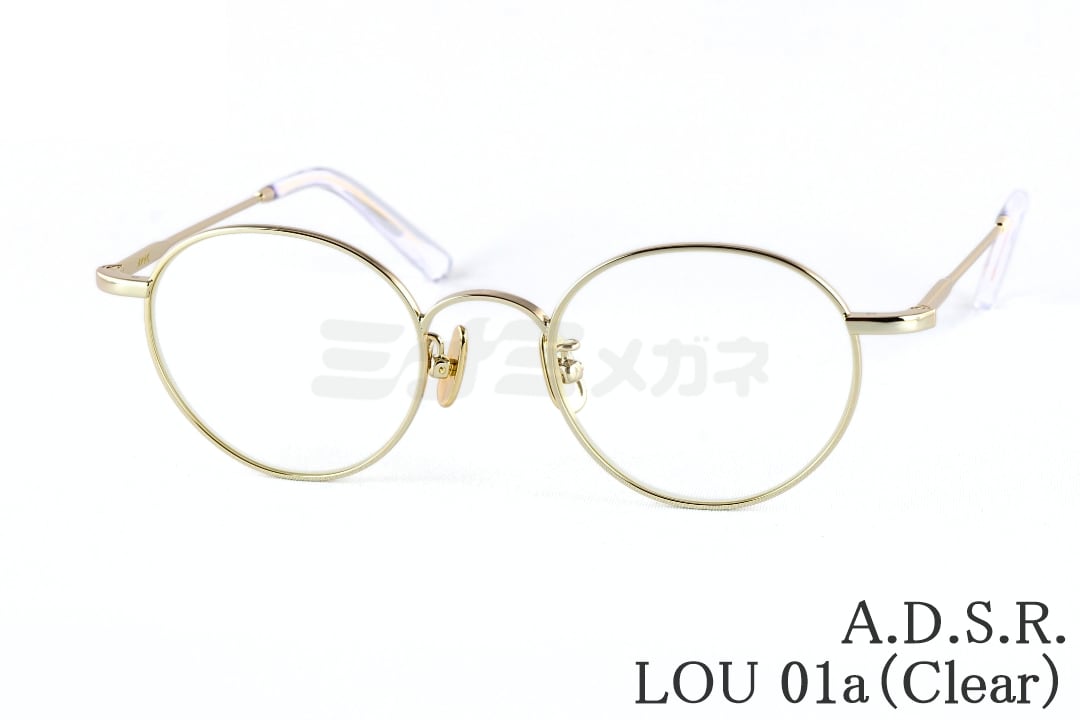 【極美品】A.D.S.R. ADSR LOU 01 サングラス あいみょん着用 あいみょんさん着用】A.D.S.R. サングラス LOU 01a 46サイズ ボストン