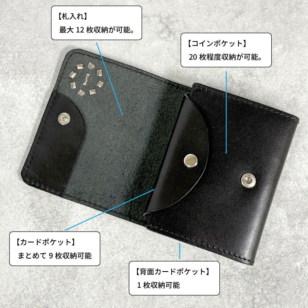 J009】LEATHER STUDS WALLET 栃木レザー レザー スタッズウォレット