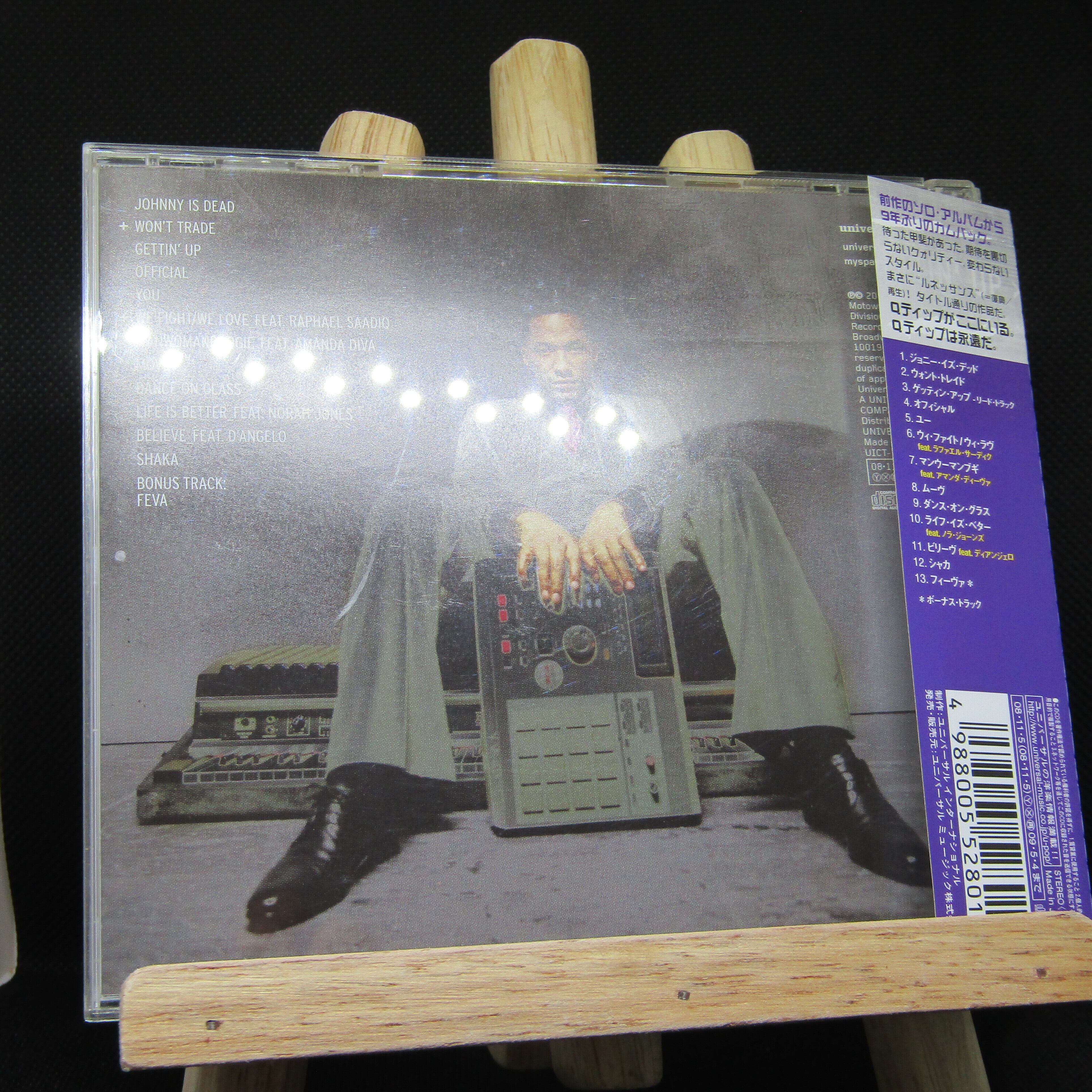 Q-Tip / The Renaissance | THE RADIO SHOPPING