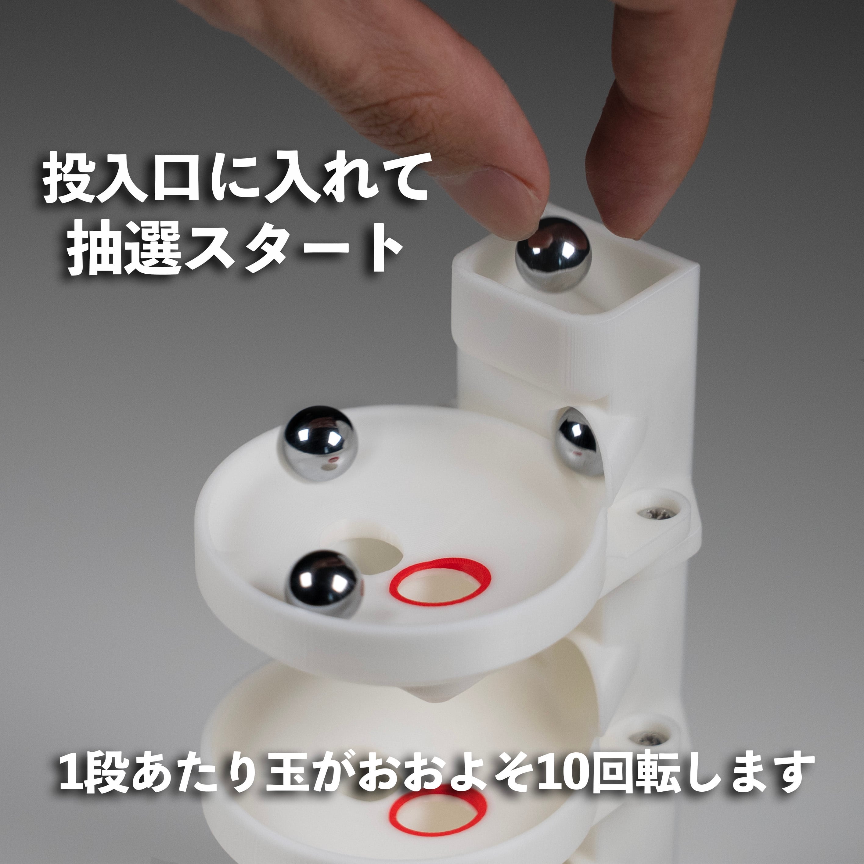 ミニ3段クルーン -ONE BYTE- 通常パチンコ玉付属 | IDLROM byかにかに