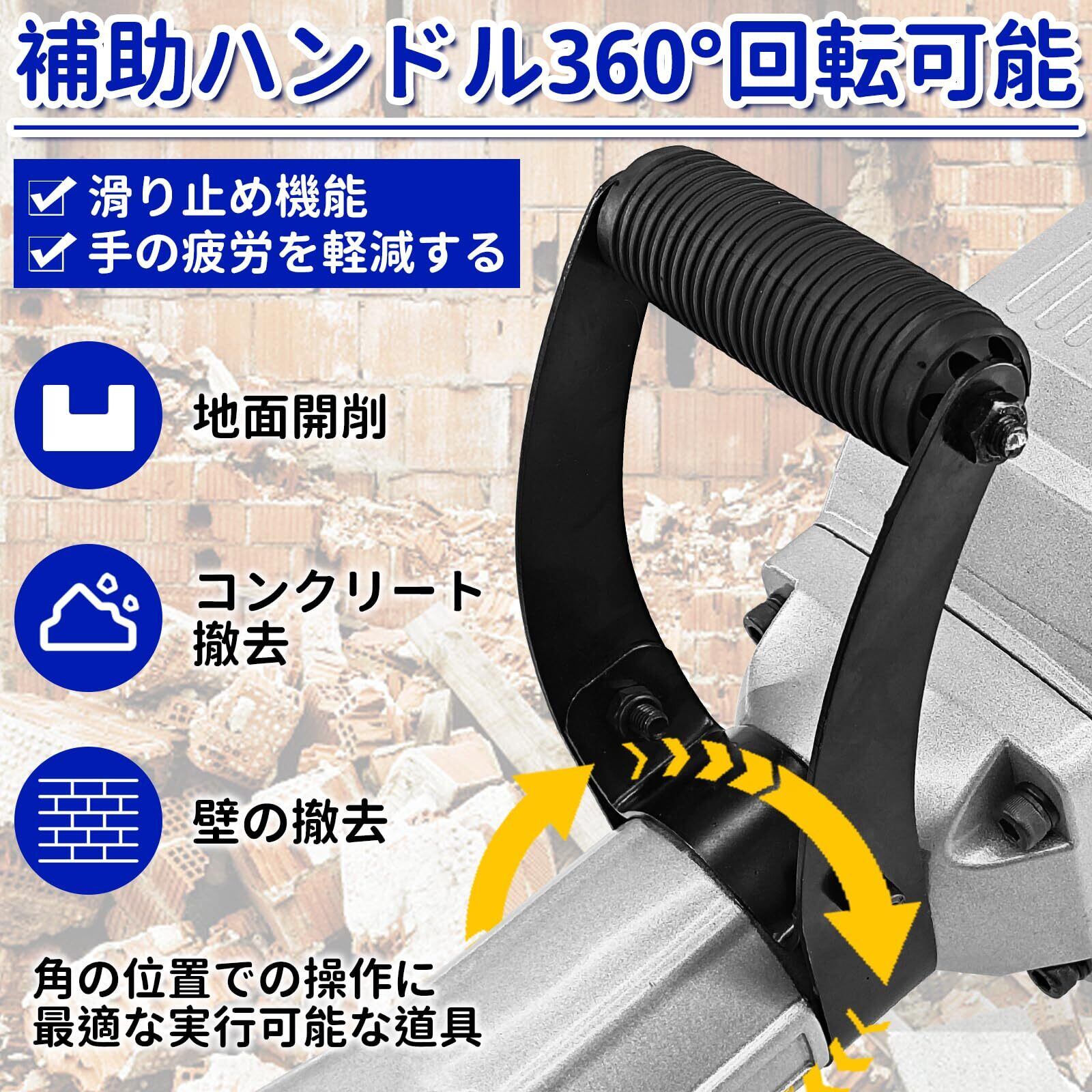 コンクリートはつり機 Amazon | CXCESNS コンクリートハンマー 100V はつり機 電動ハンマー