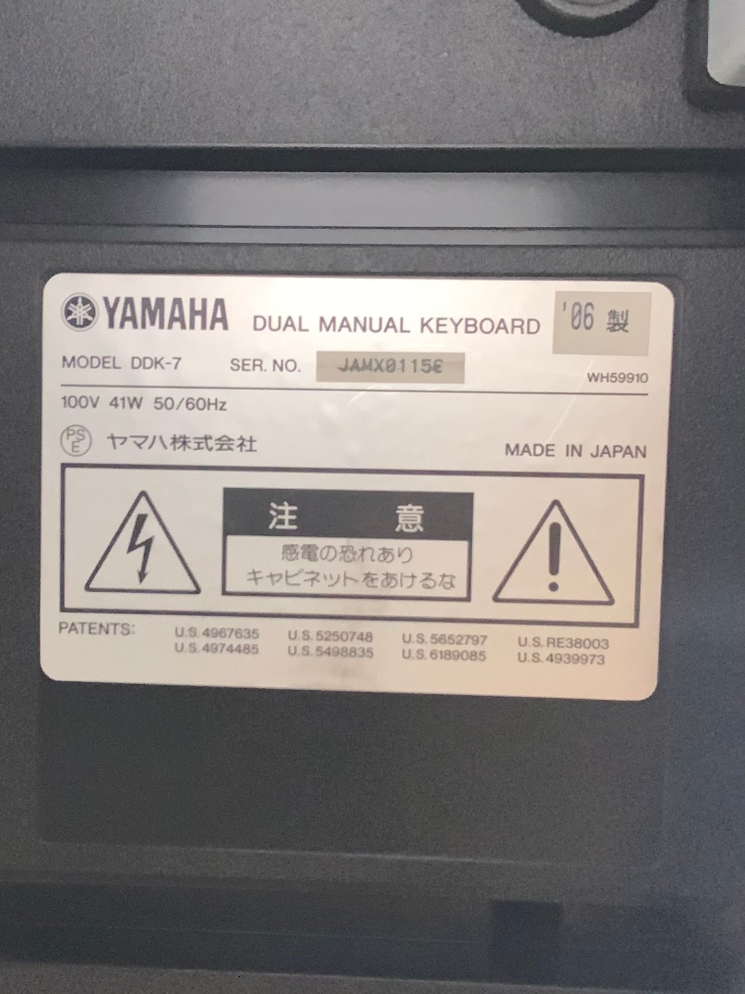 ★68653【電子ピアノ】YAMAHA　DDK7　06年製 ☆68653【電子ピアノ】YAMAHA DDK7 06年製 ☆68653【電子ピアノ