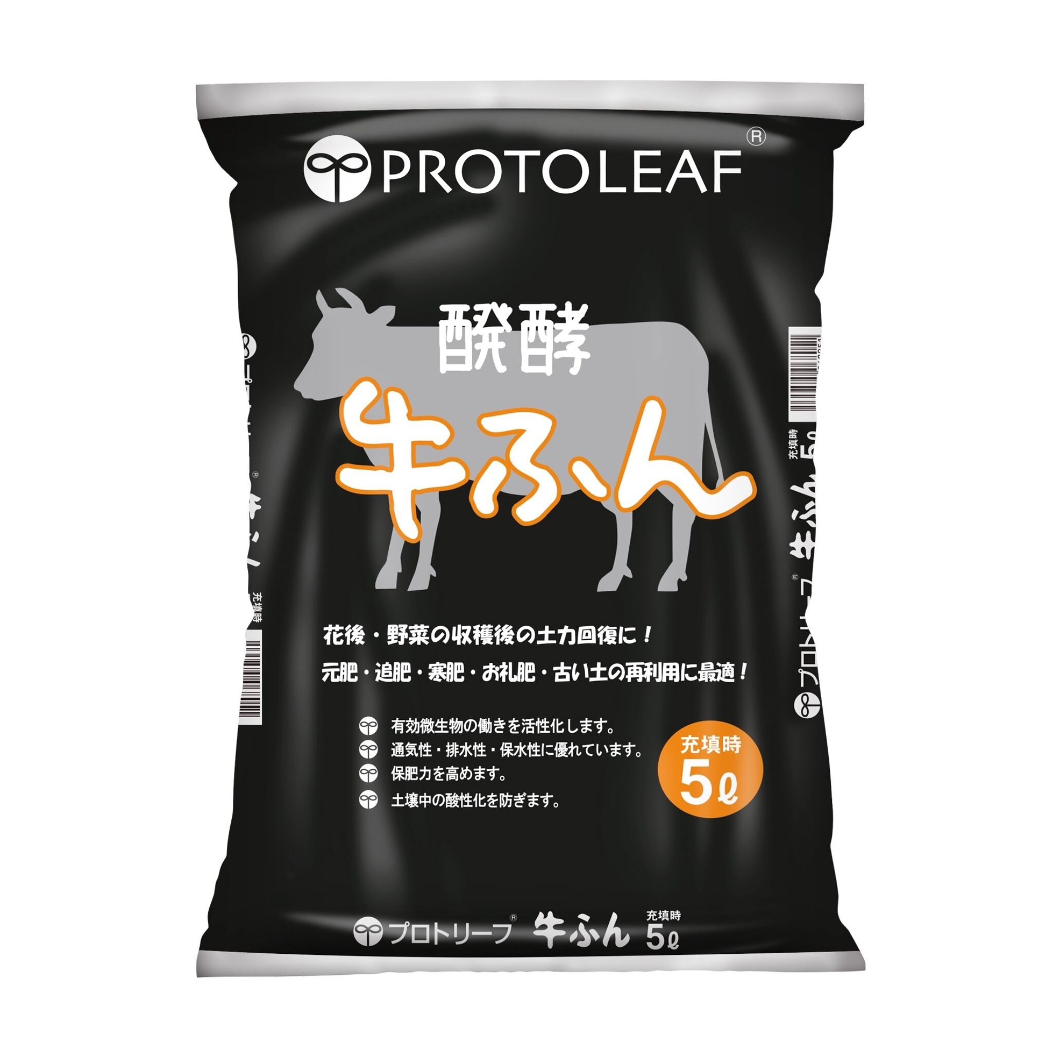 牛ふん 5L【P】 | PROTOLEAF プロトリーフ