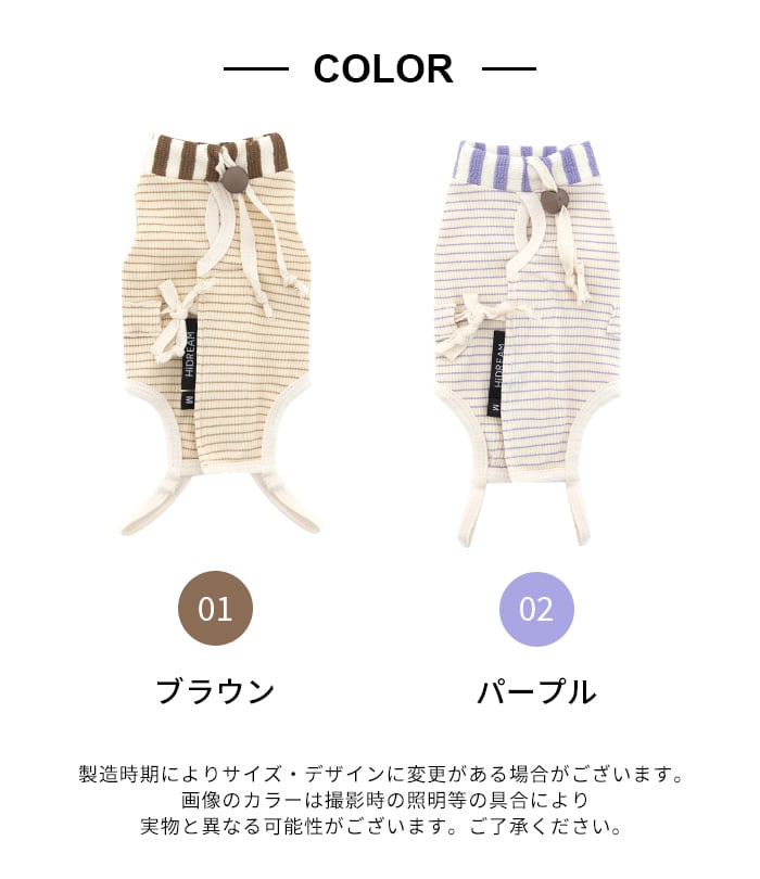 飛ぶ猫さま専用/ APG-55S 改造品/サステナーなし120サイズ 猫 術後服 避妊手術 去勢手術 傷口保護 エリザベスカラー 代替 術後