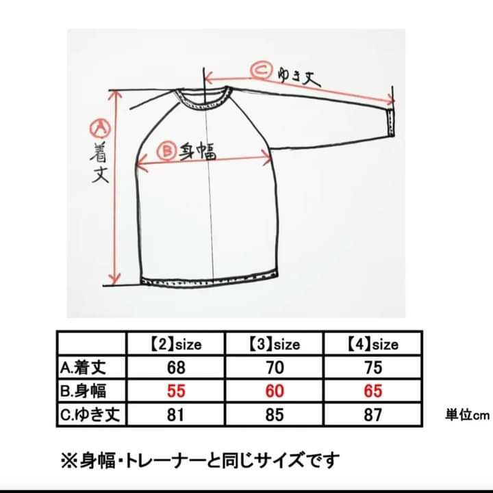 ソフトコットンロングスリーブ ブルー【3】size | セーラーズsailors