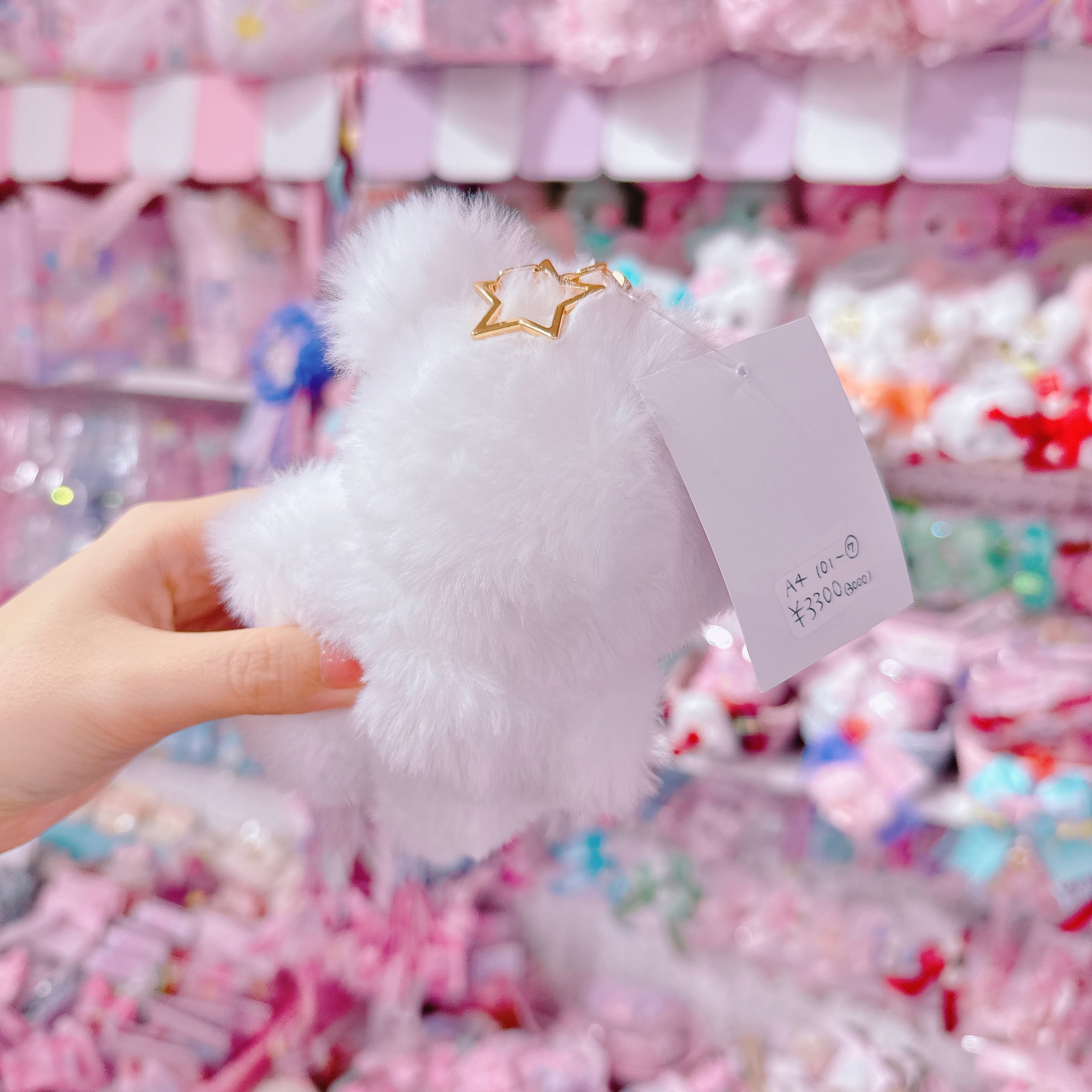 【A4】101-7ちゃむちゃむぬいぐるみキーホルダー