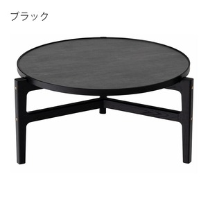 直径86.5cm ラウンド センターテーブル L 大理石風 ローテーブル