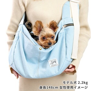 犬用スリング　デニムポケットスリング