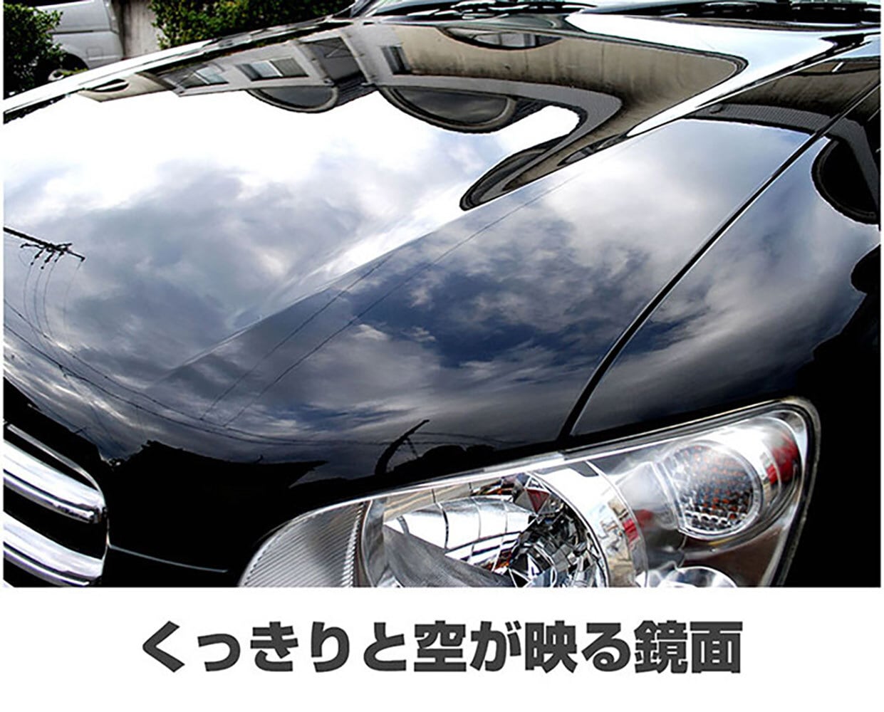 ガラスコーティング SG-MAX プリウス アクア アルファード ベル