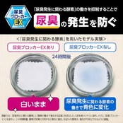 アタック消臭ストロングジェル 洗濯洗剤 液体 尿臭 体臭 便臭すっきり消臭 本体 720g