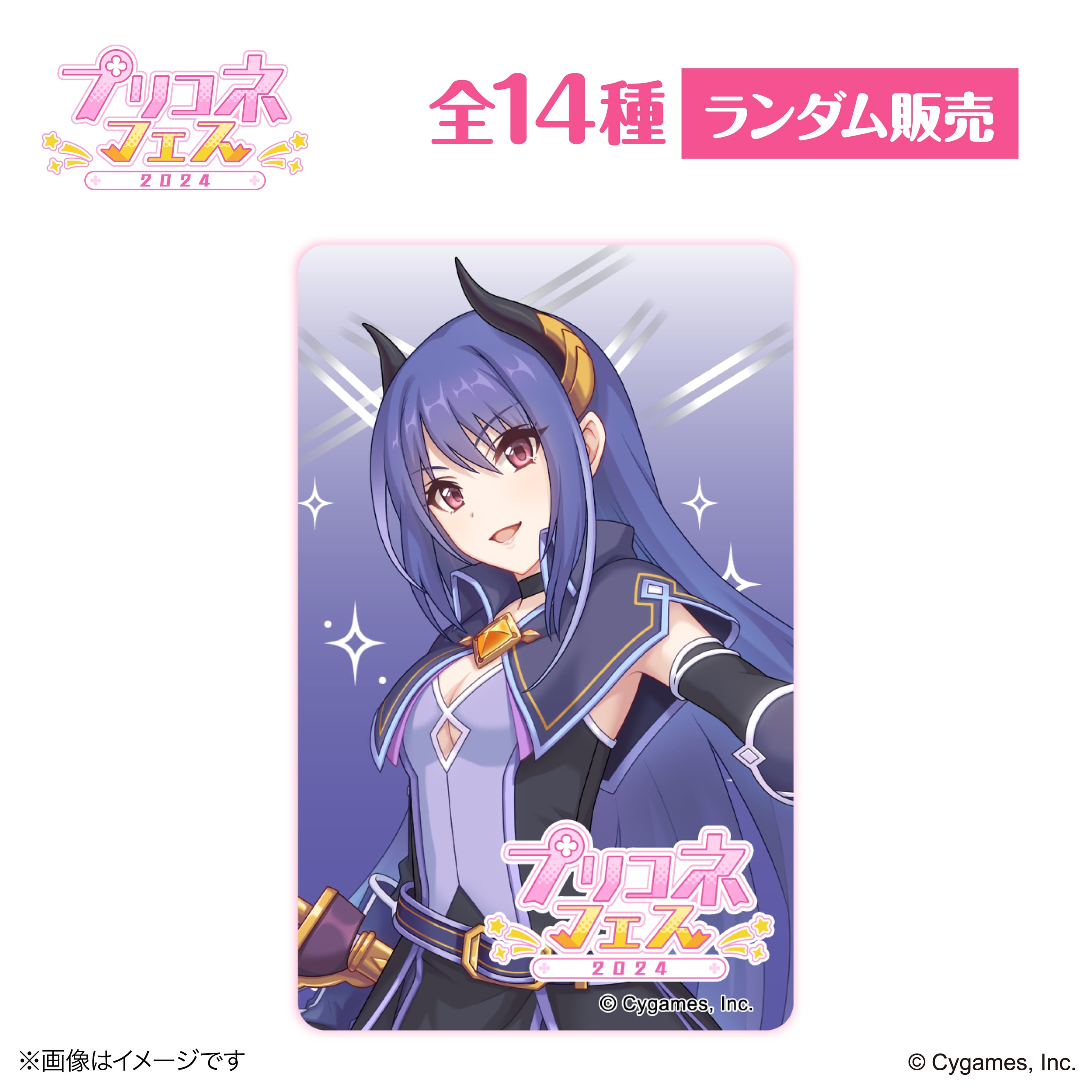 プリンセスコネクト レイ グッズセット グッズ-カード】プリンセスコネクト！Re:Dive イラストカードセット