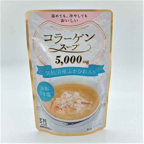 ＜宮城県＞海鮮うま塩スープ（180g）