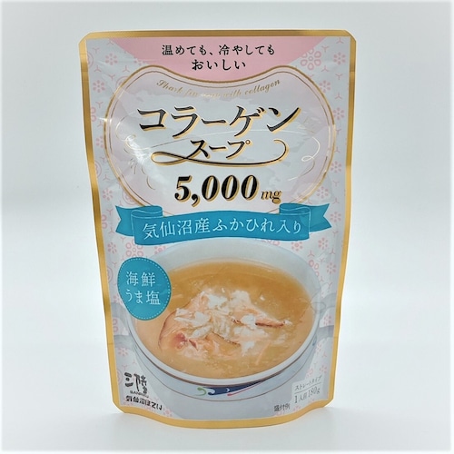 ＜宮城県＞海鮮うま塩スープ（180g）
