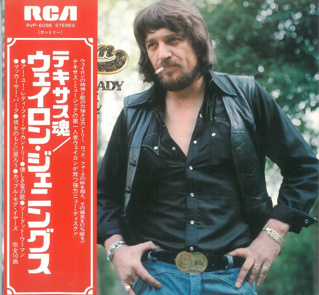 WAYLON JENNINGS / ARE YOU READY FOR THE COUNTRY (LP) 日本盤