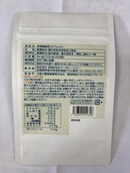 新商品　定期便　神埼桑菱茶タブレット  1袋（210㎎×450粒）1ヶ月×1回（送料無料）